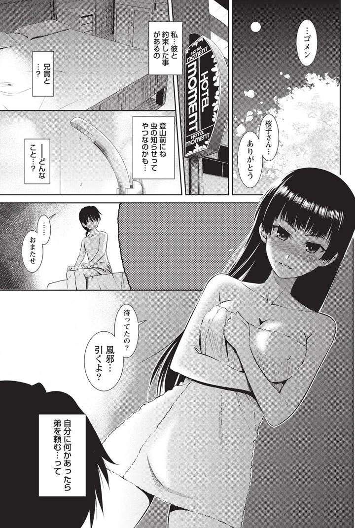 212ページ目