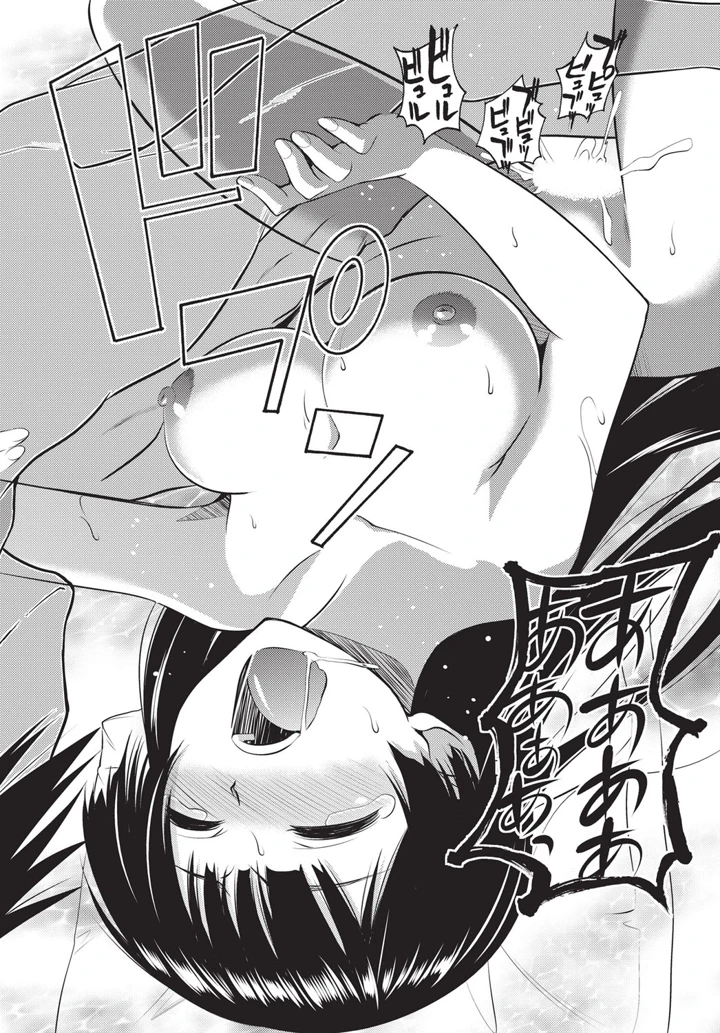 219ページ目