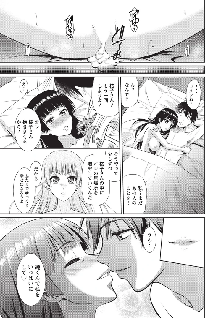 220ページ目