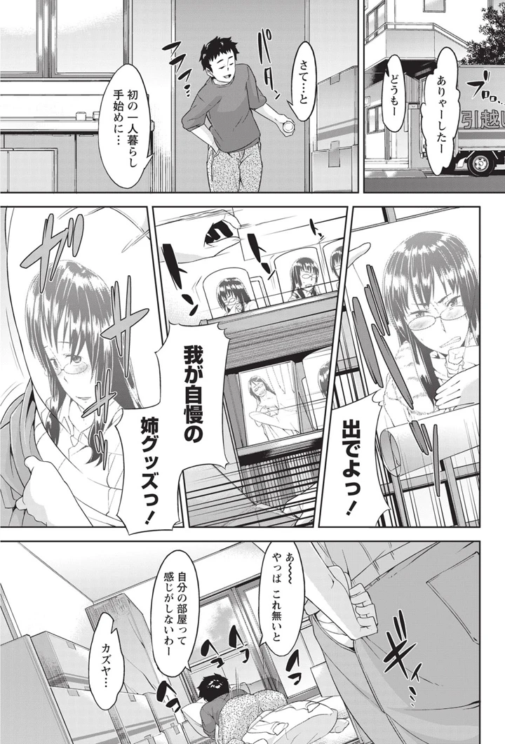 222ページ目