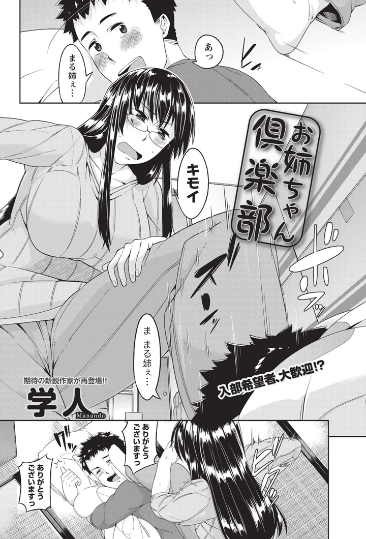 223ページ目