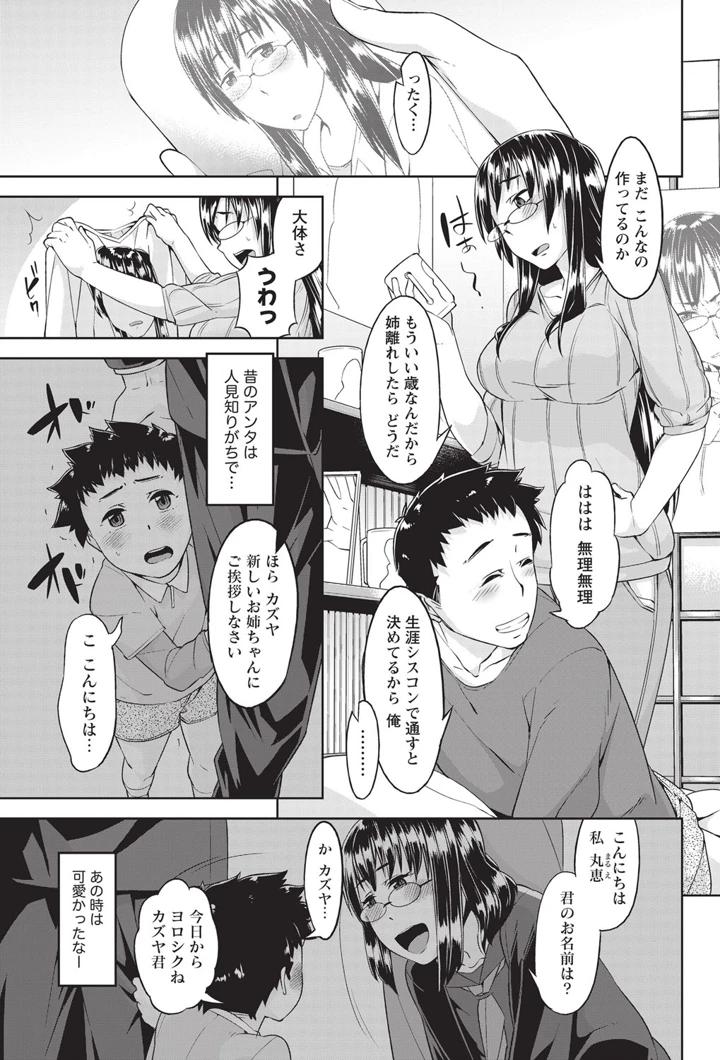 224ページ目