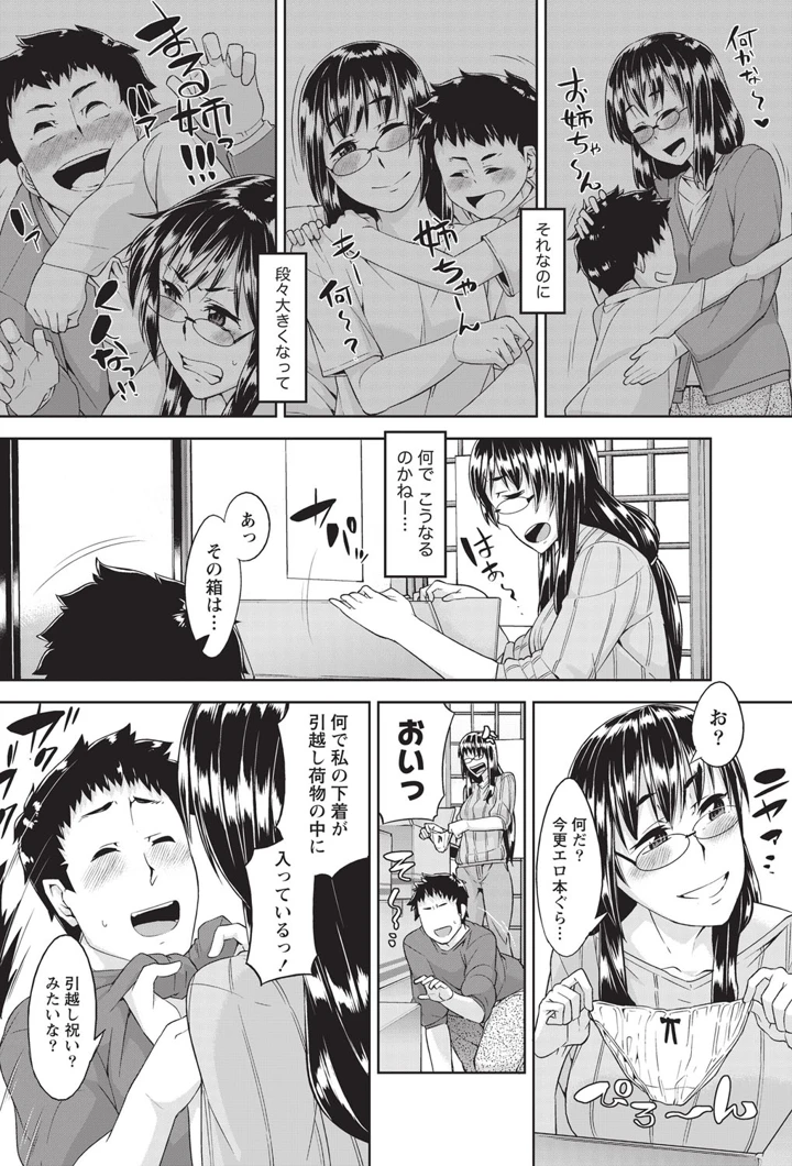 225ページ目
