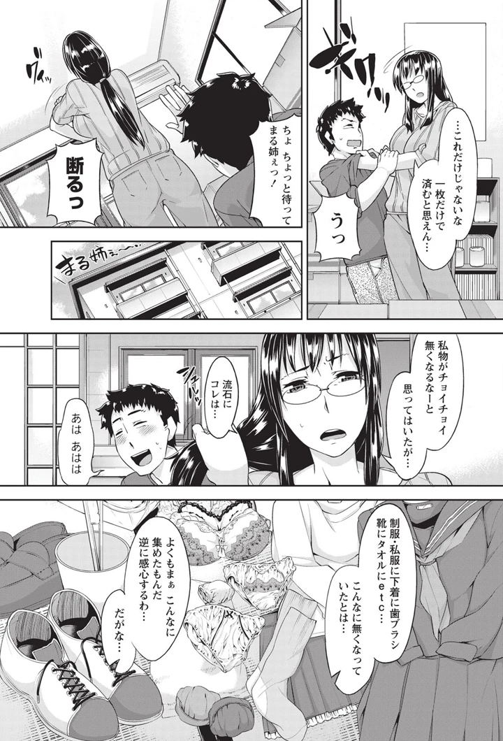 226ページ目