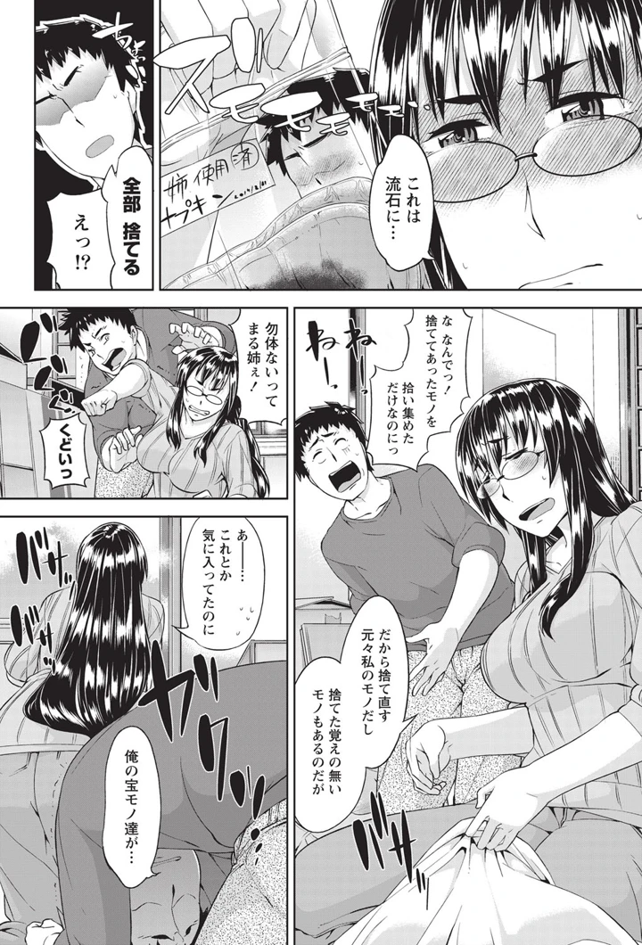 227ページ目