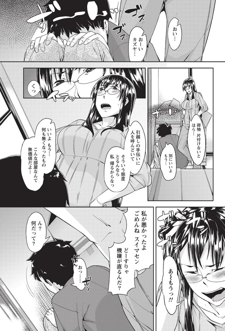 228ページ目