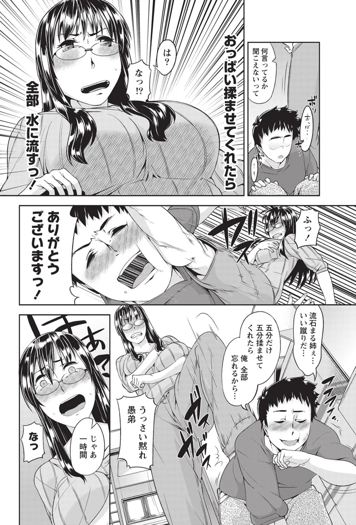 229ページ目
