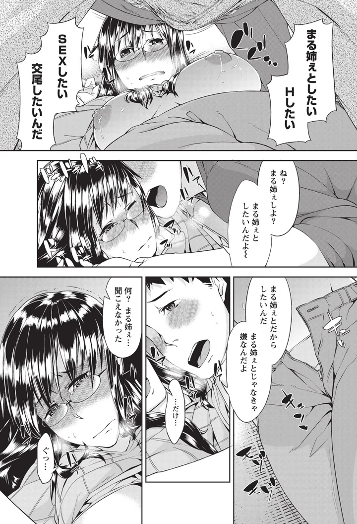 234ページ目