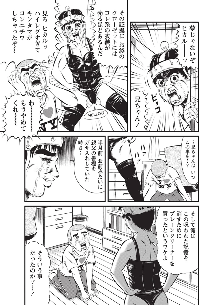 246ページ目