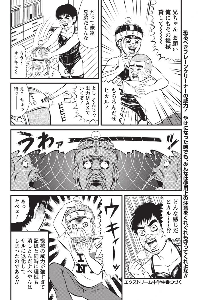 247ページ目