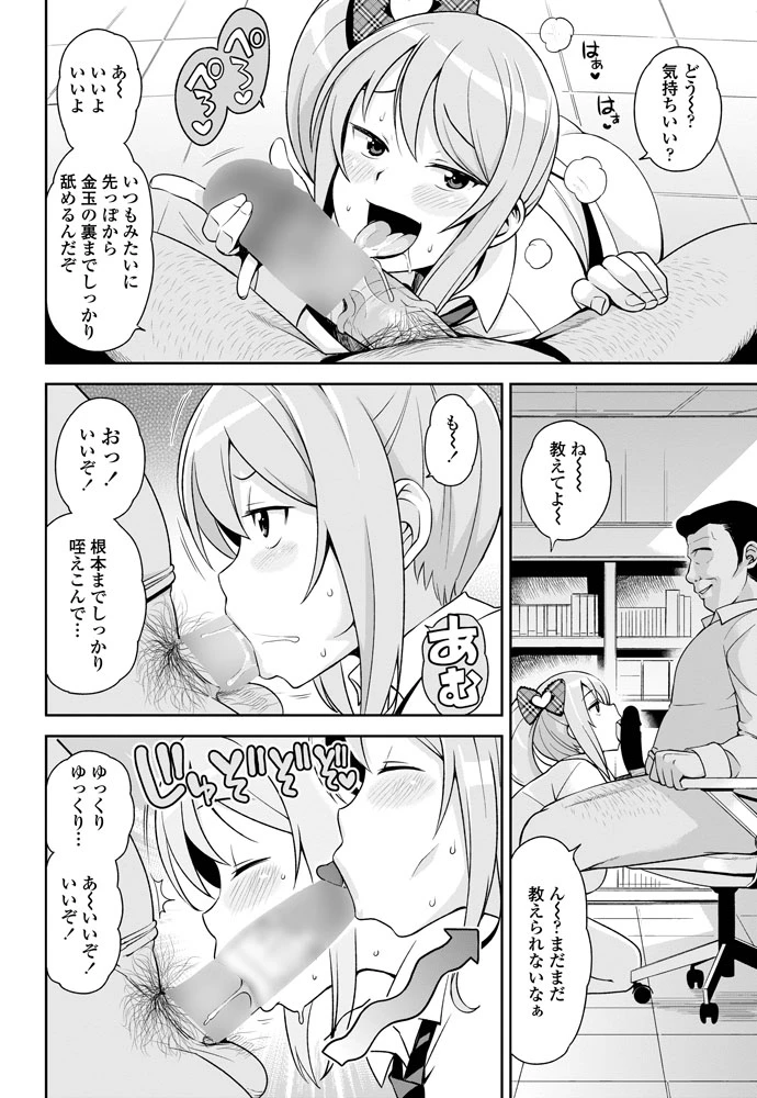 15ページ目