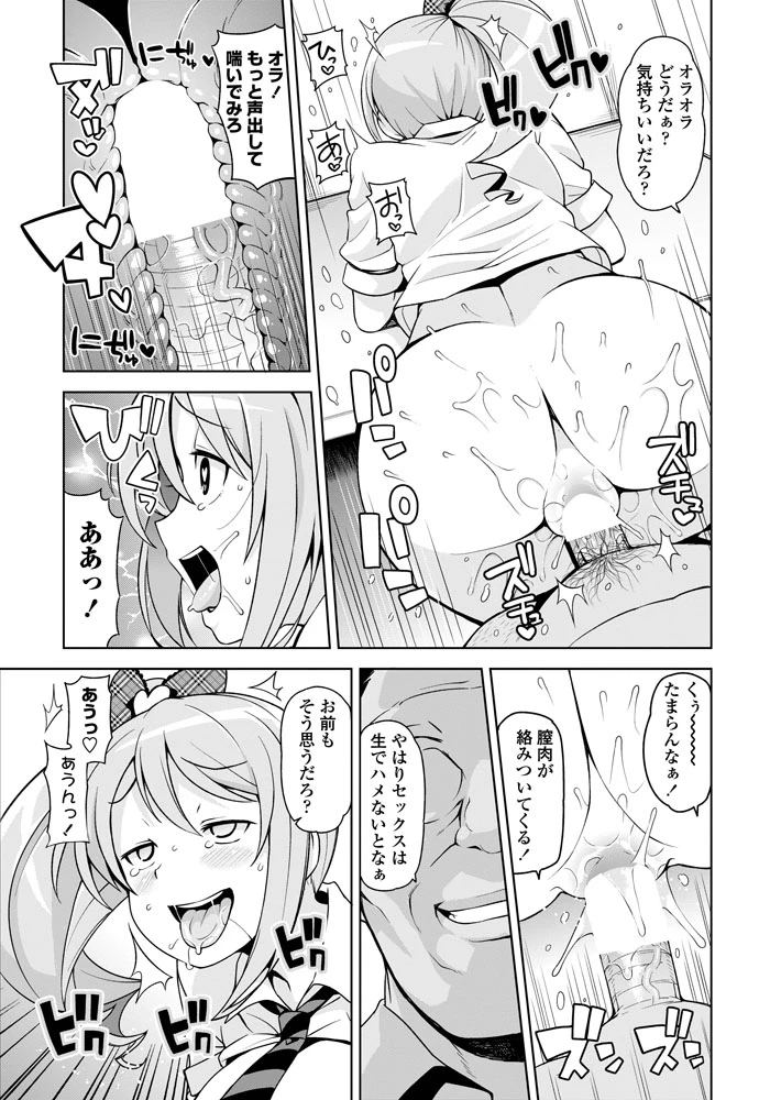 18ページ目