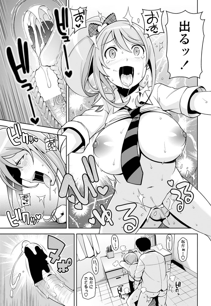 20ページ目