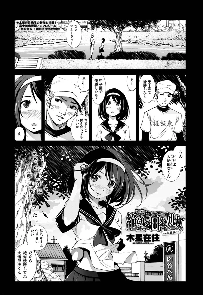 22ページ目