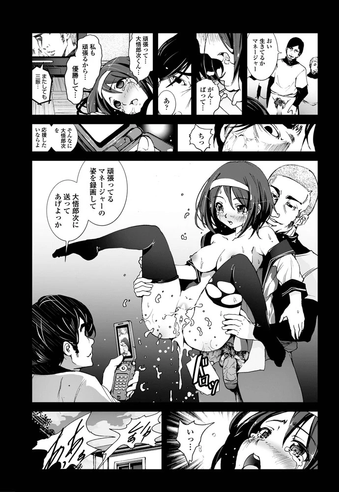 36ページ目