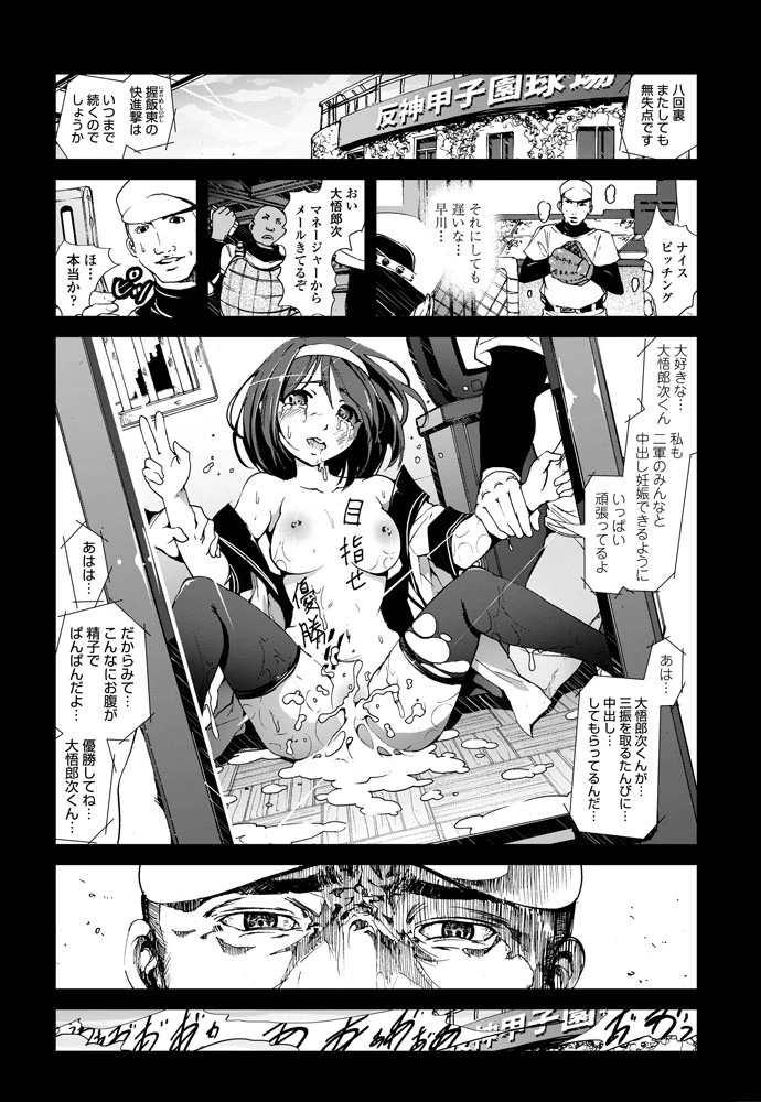 37ページ目