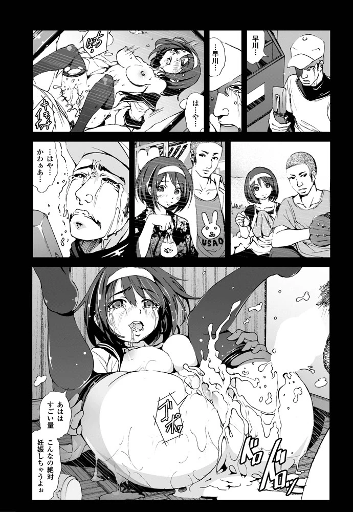 40ページ目