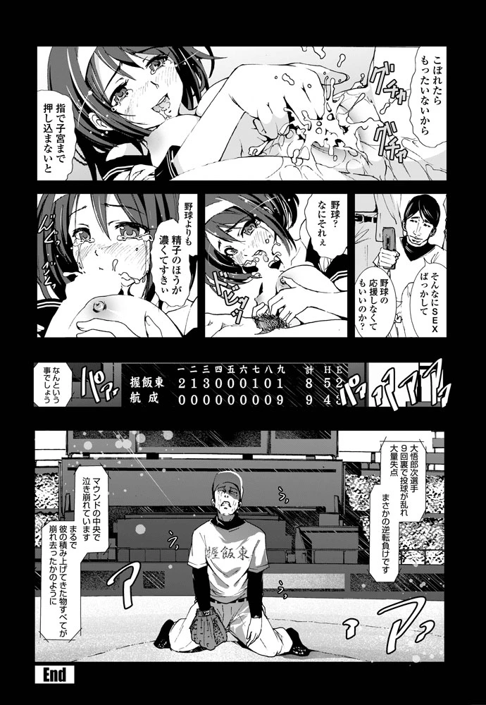 41ページ目