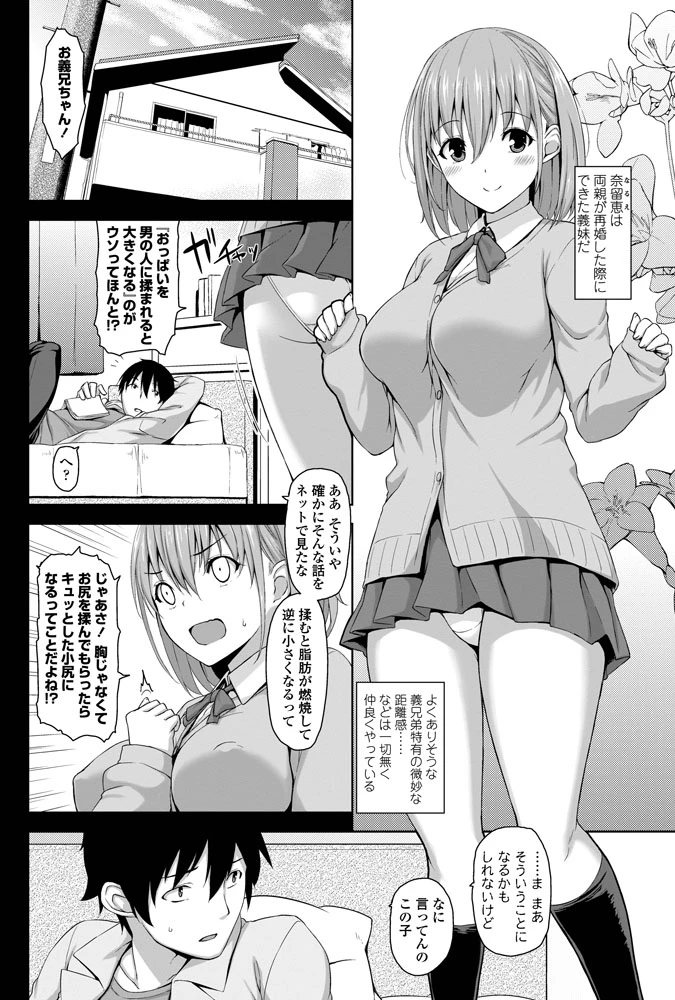 47ページ目
