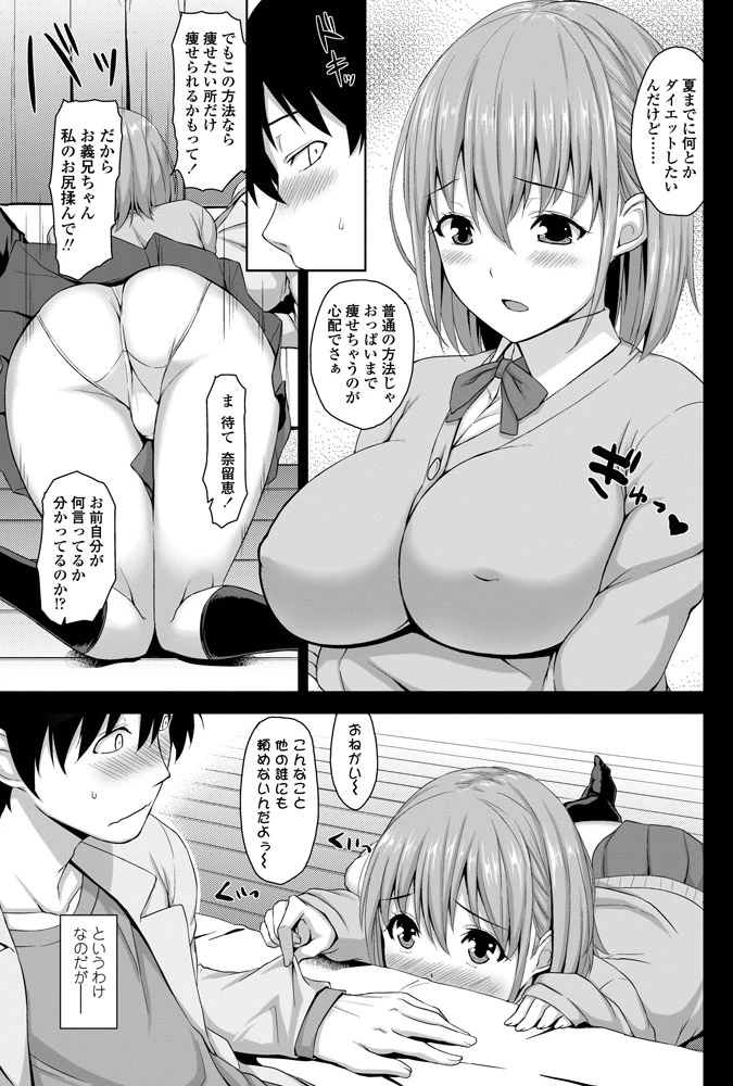 48ページ目