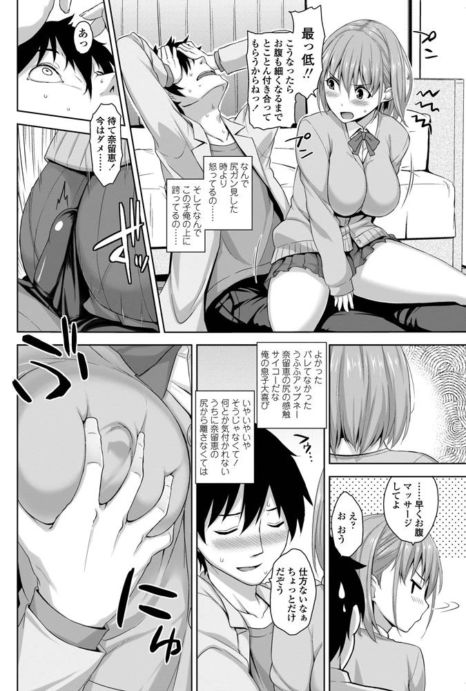 51ページ目