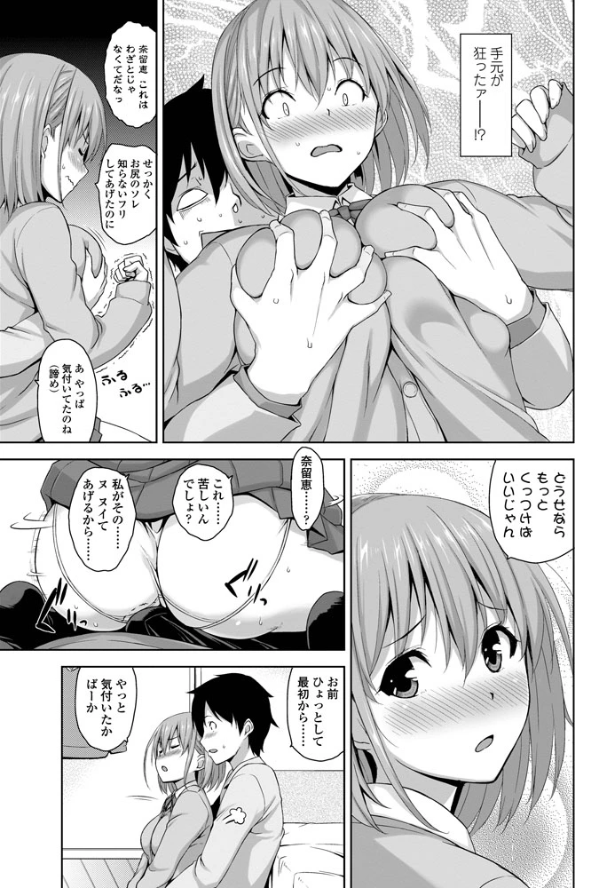 52ページ目
