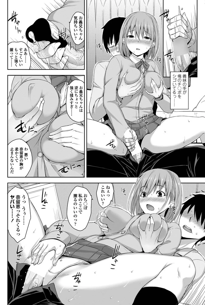 53ページ目