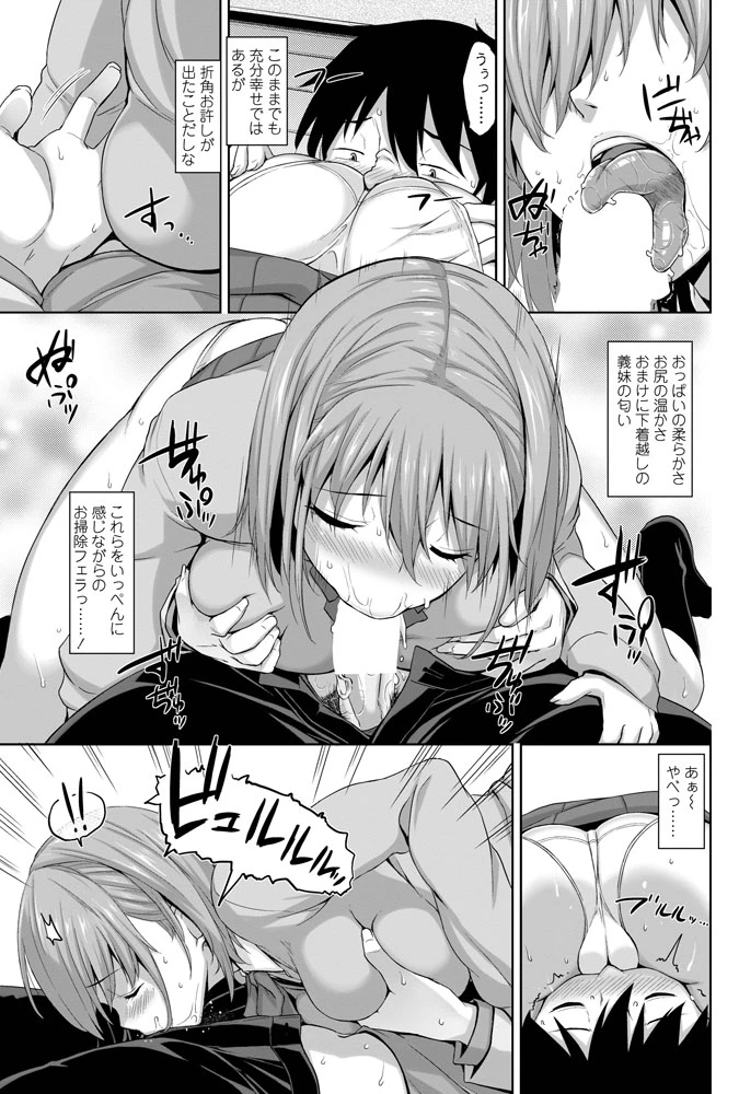 56ページ目