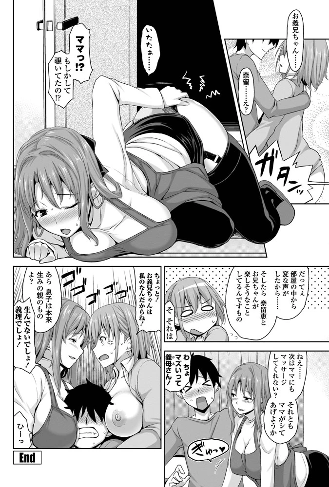 65ページ目