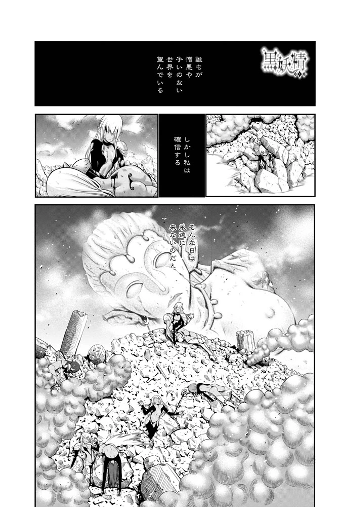 66ページ目
