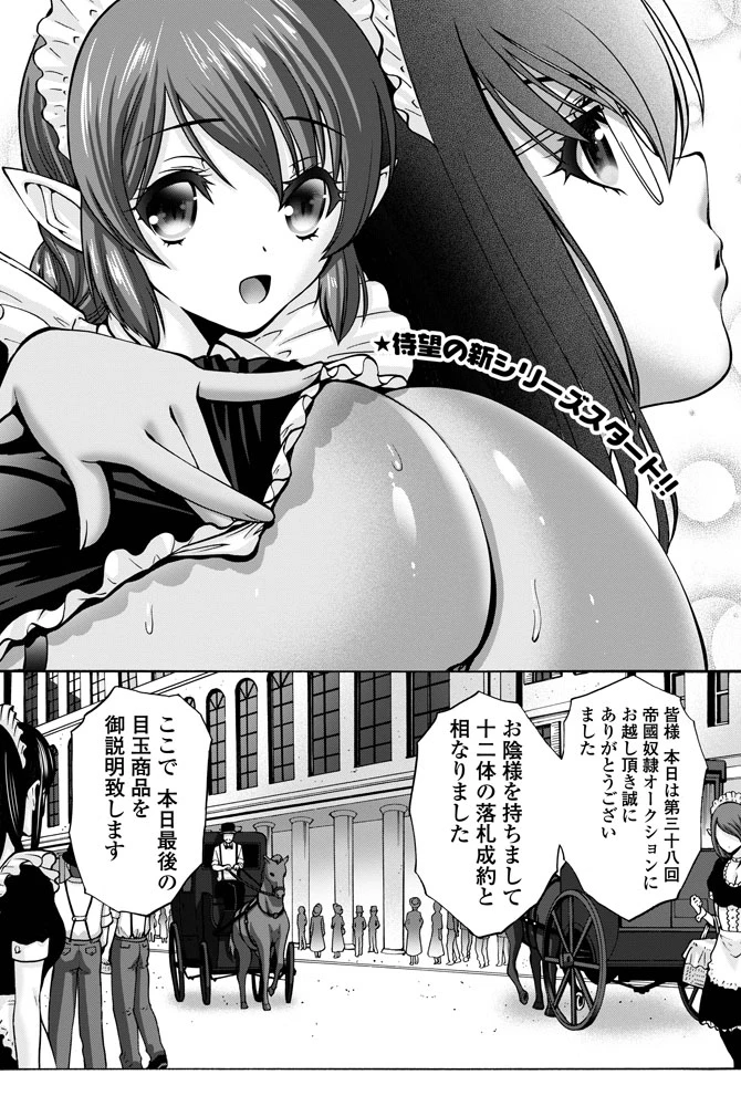 67ページ目