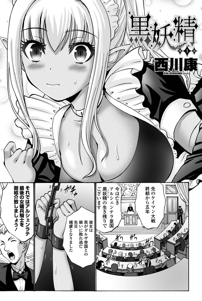 68ページ目