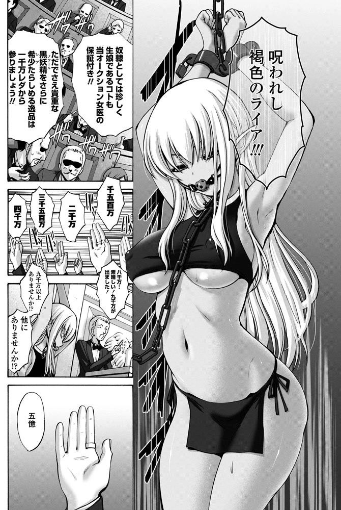 69ページ目