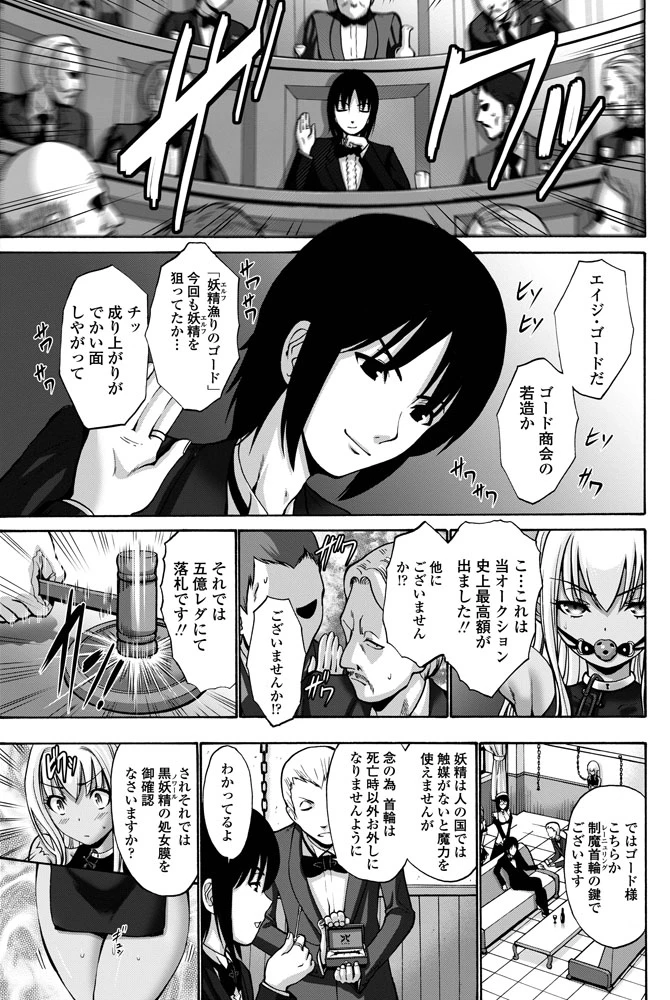 70ページ目