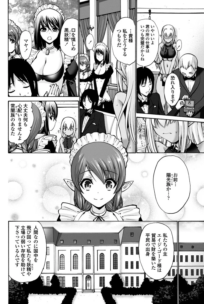 71ページ目