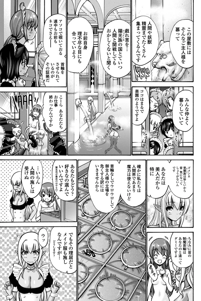 72ページ目
