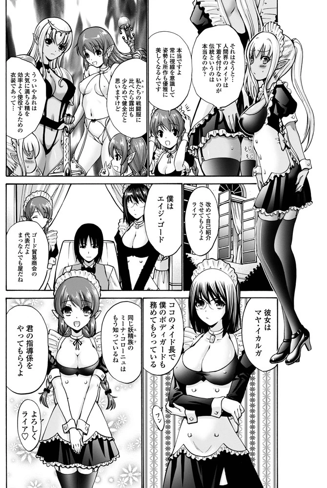 73ページ目