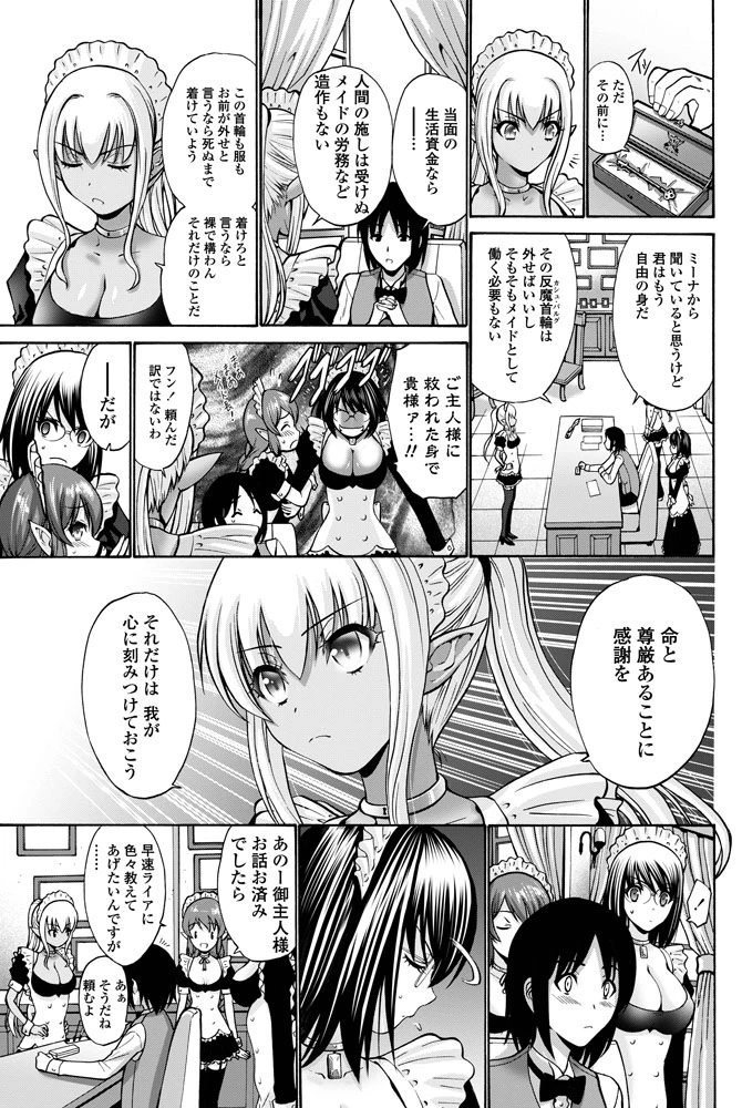 74ページ目