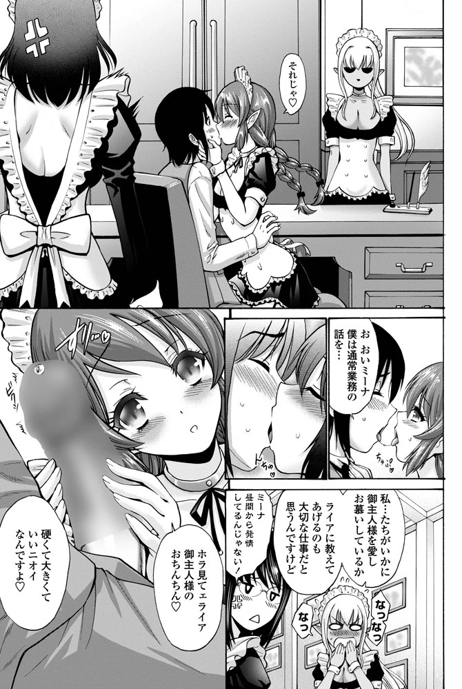 75ページ目
