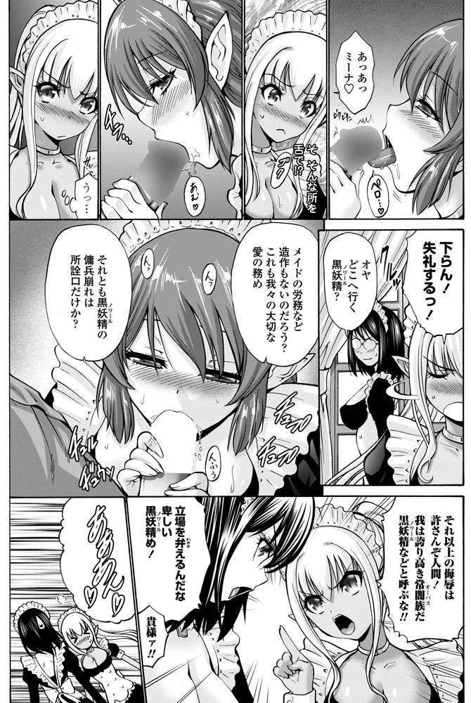76ページ目