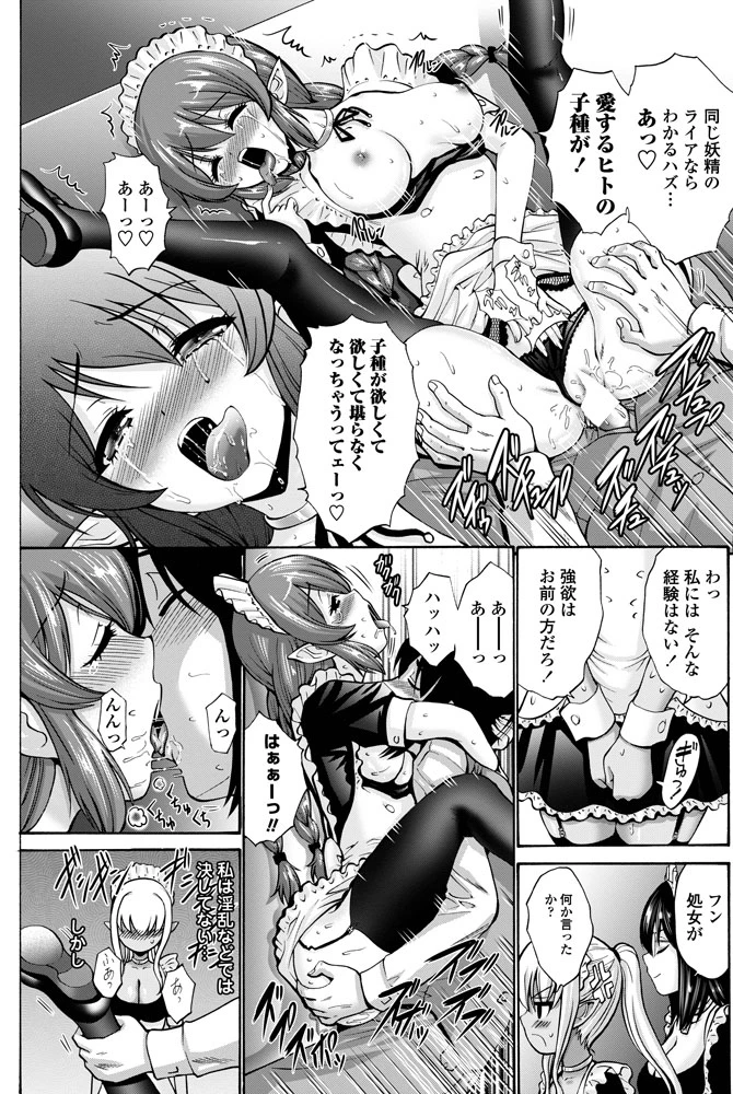 80ページ目