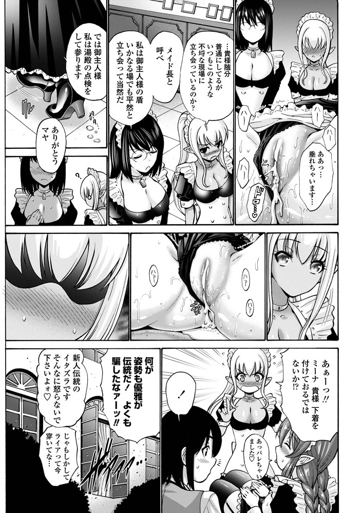 86ページ目