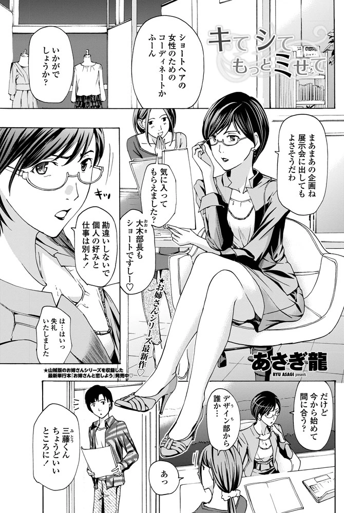 90ページ目