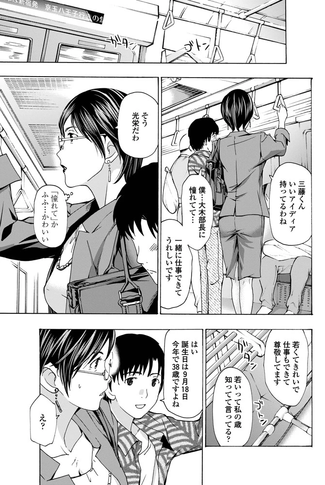 92ページ目