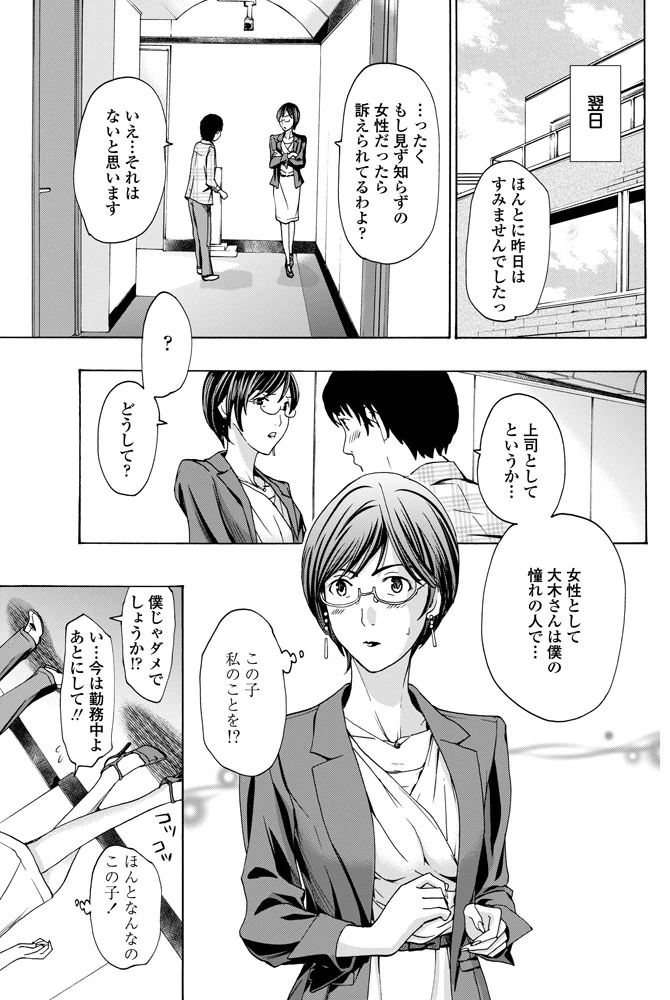 96ページ目