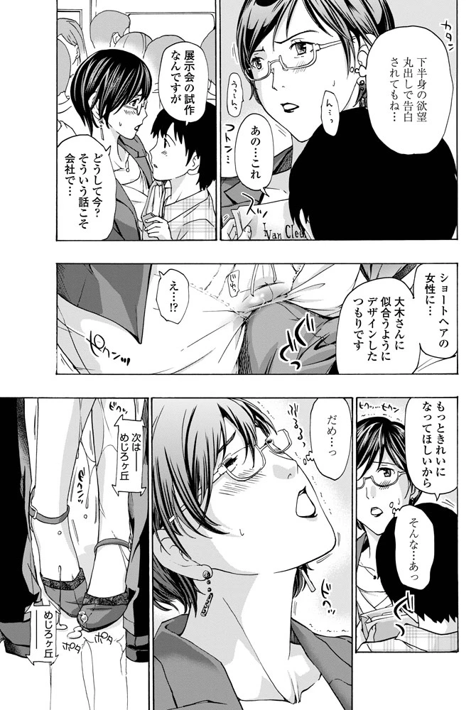 98ページ目