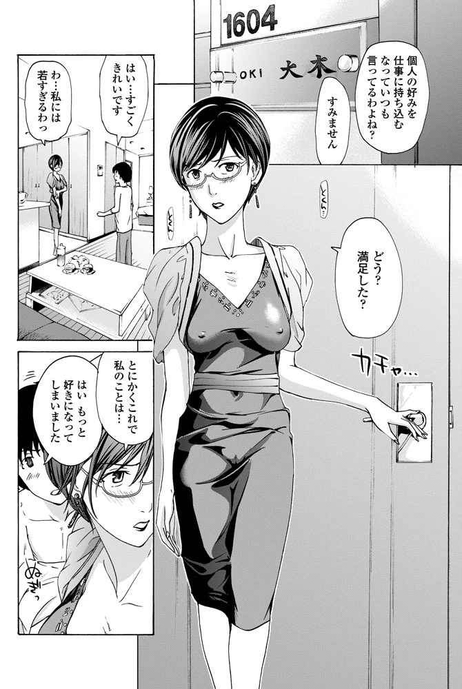 99ページ目