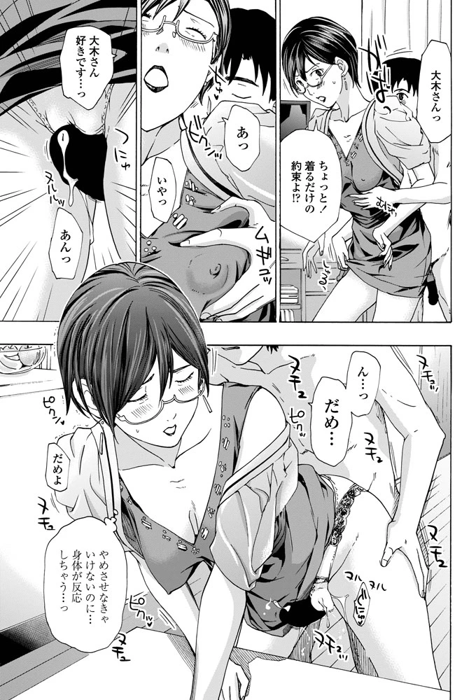 100ページ目