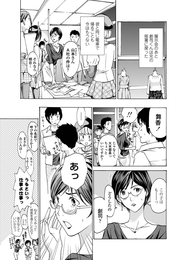 108ページ目