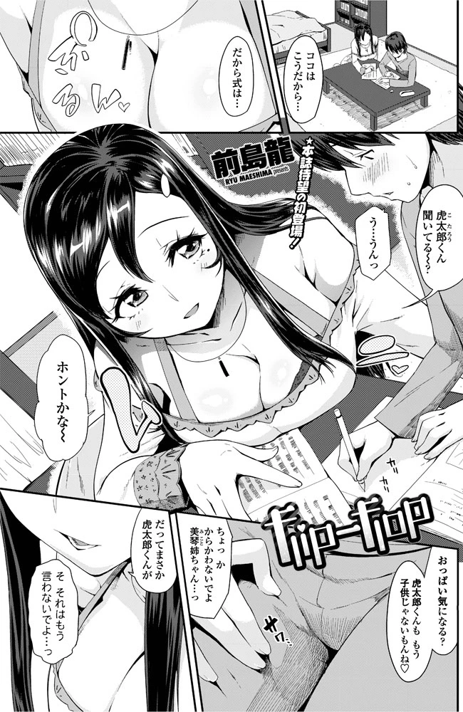 110ページ目